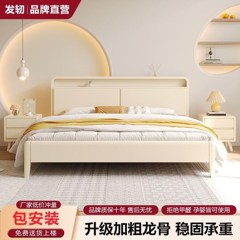 奶油风金丝胡桃木实木床1.8x2米双人主卧1.2米1.5米储物婚床简约