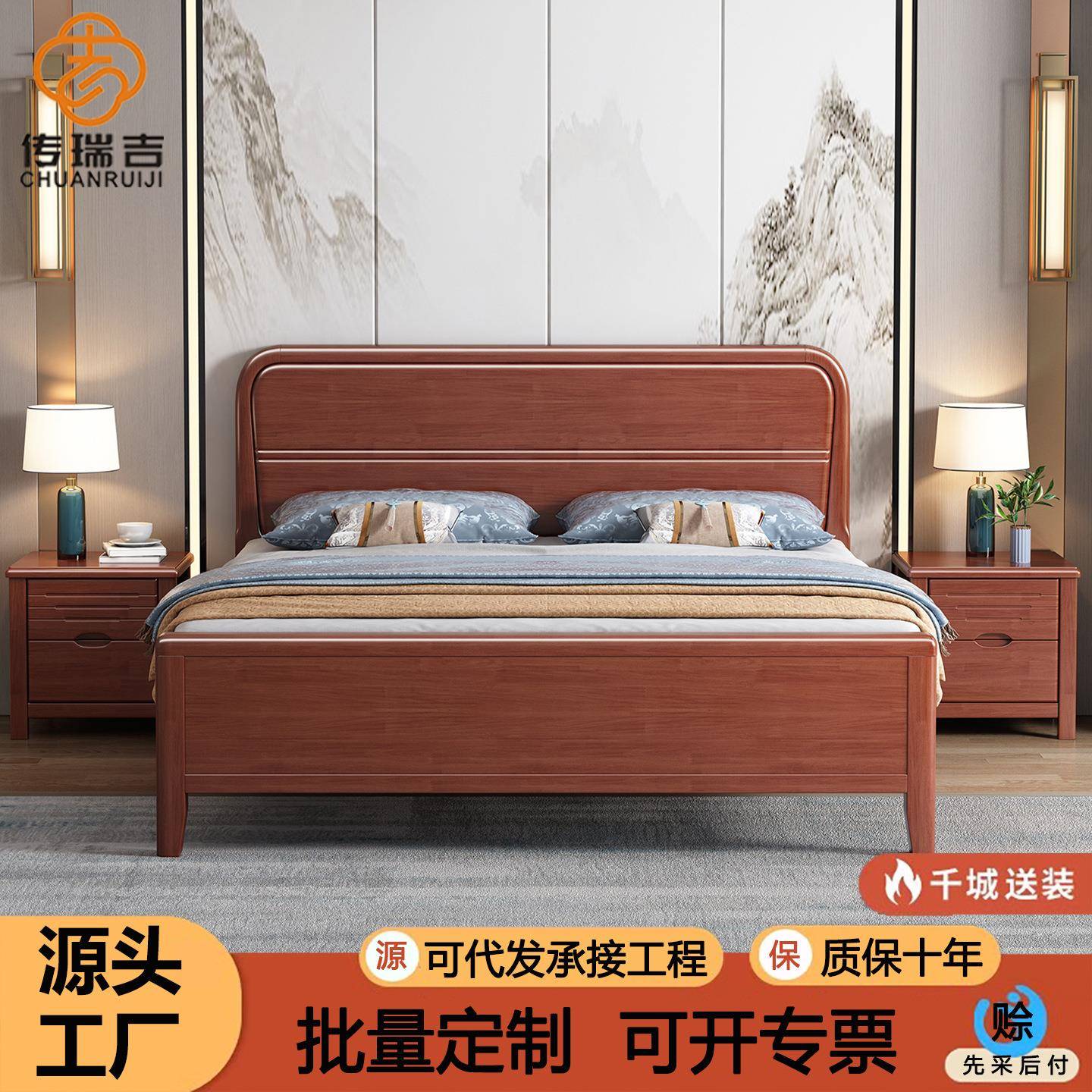 中式实木床主卧1米8现代简约双人婚床1.5m单人床经济型工厂直销