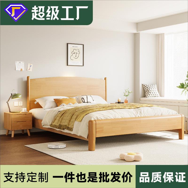 北欧全实木床现代简约主卧家用双人床原木风1米8气压高箱储物大床