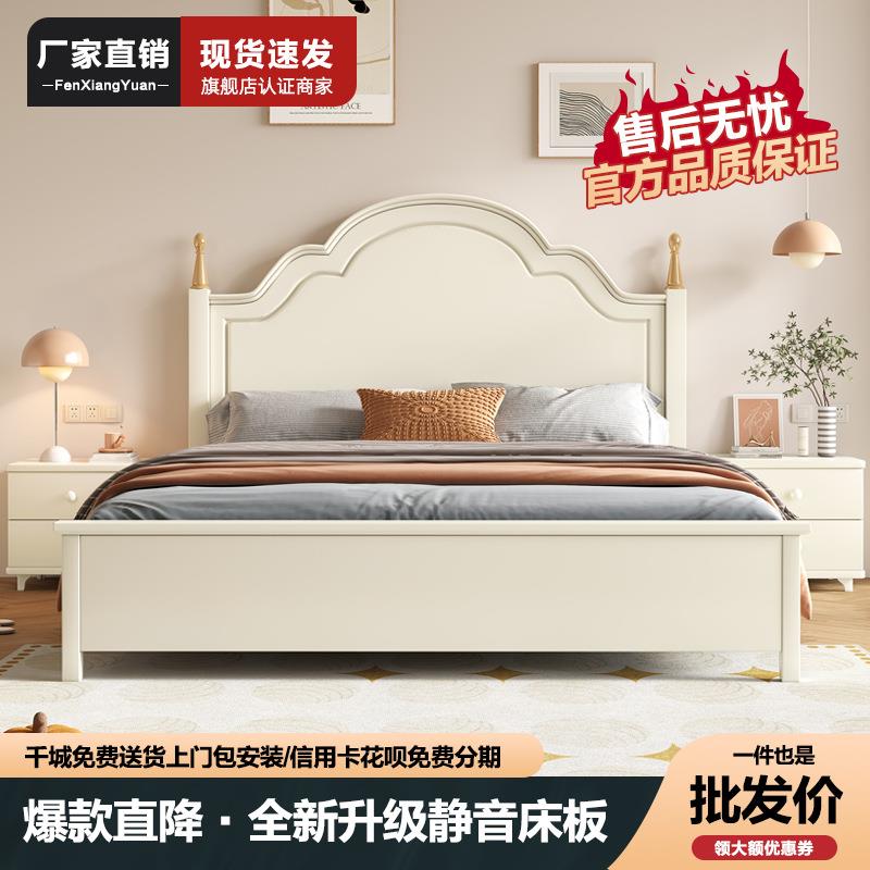奶油风实木床现代简约家用主卧单双人气压储物出租房美式公主婚床