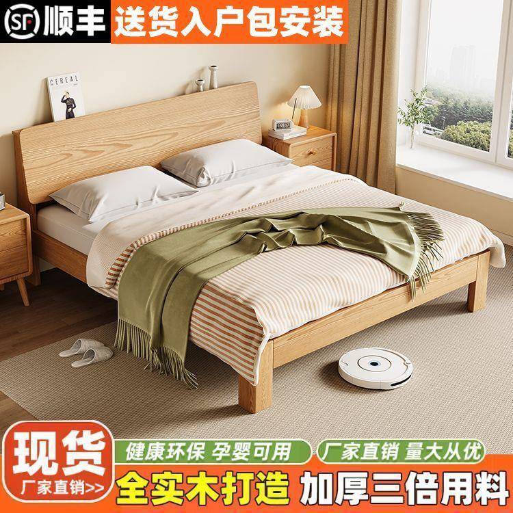全实木床1.8m现代简约家用经济型1.5m双人床小户型出租房1m单人床