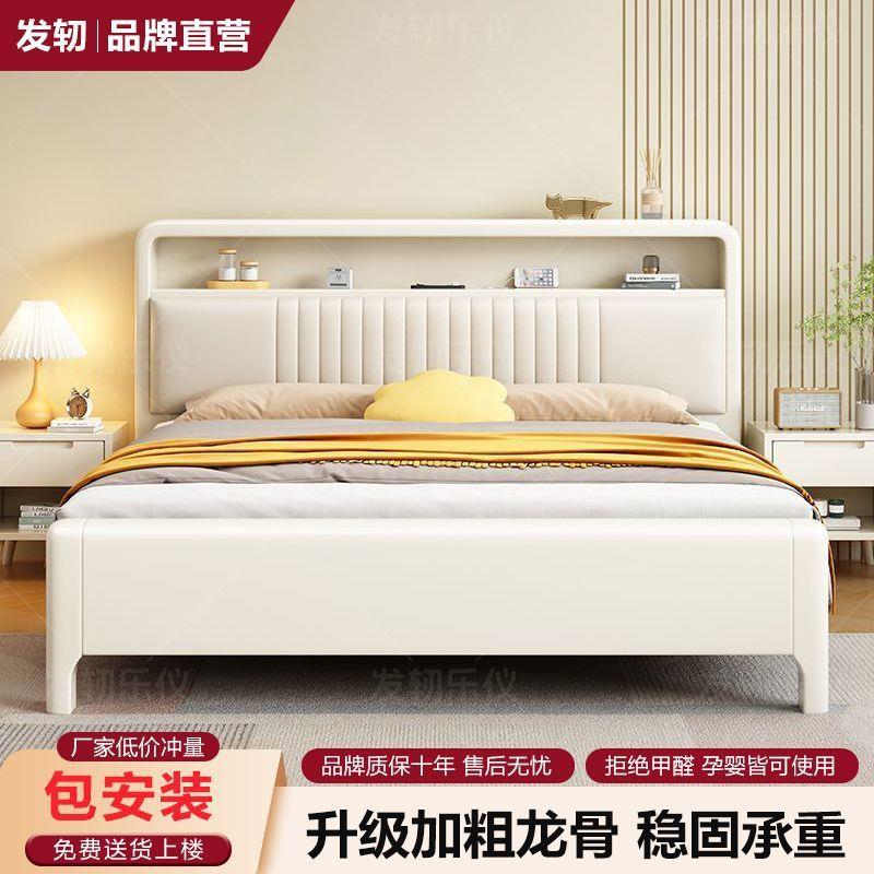 奶油风金丝胡桃木实木床1.8x2米双人主卧大床1.5米储物婚床带软包