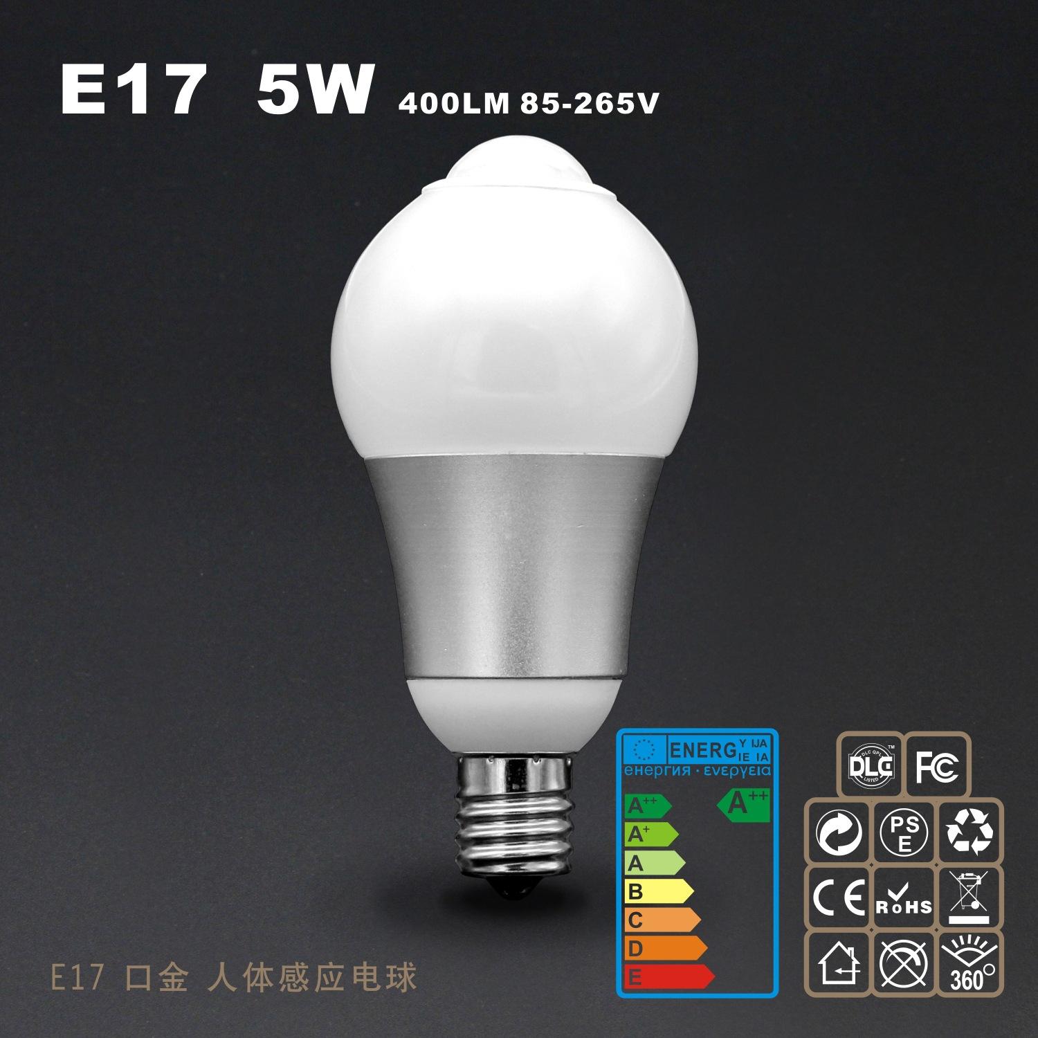 E17 led红外感应人体感应球泡灯5w楼道灯仓库灯库房灯门庭灯.