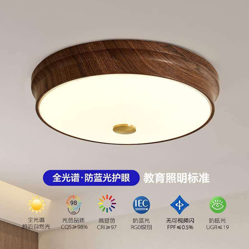 美式复古吸顶灯主卧室房间灯入户玄关灯创意过道护眼主卧圆形灯具,纺织面料/辅料/配套,纺织机械配件,淘宝优惠券,粉丝福利购,淘宝优惠卷