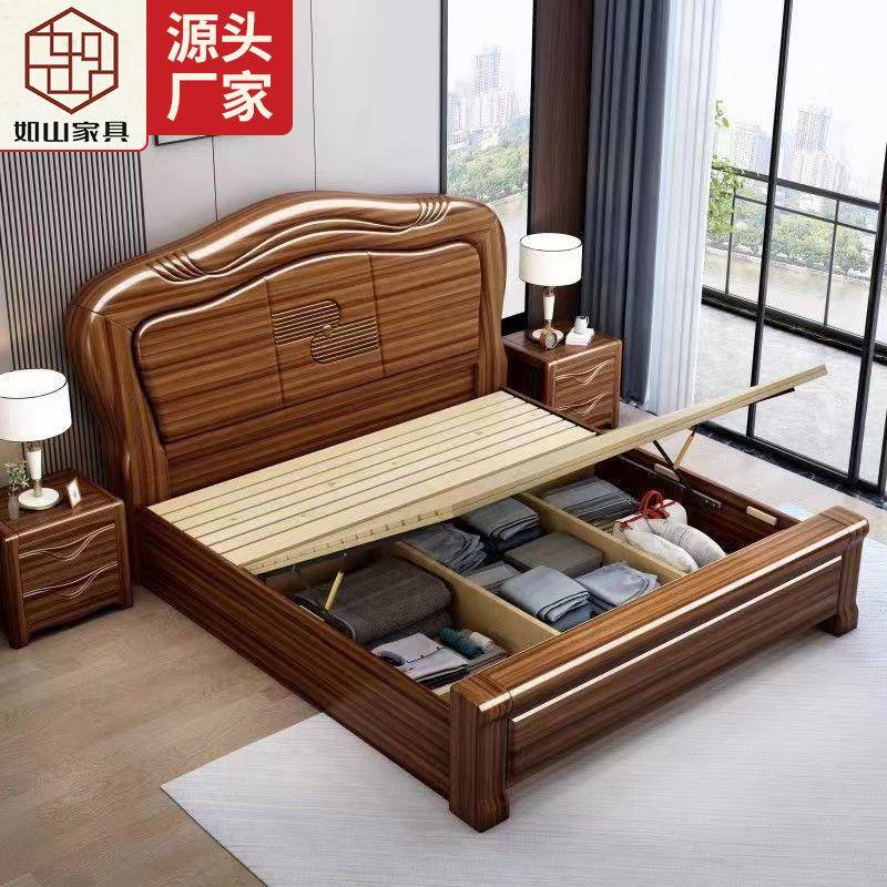新中式乌金木全实木床加厚1.8米1.5大床主卧现代简约储物单双人床