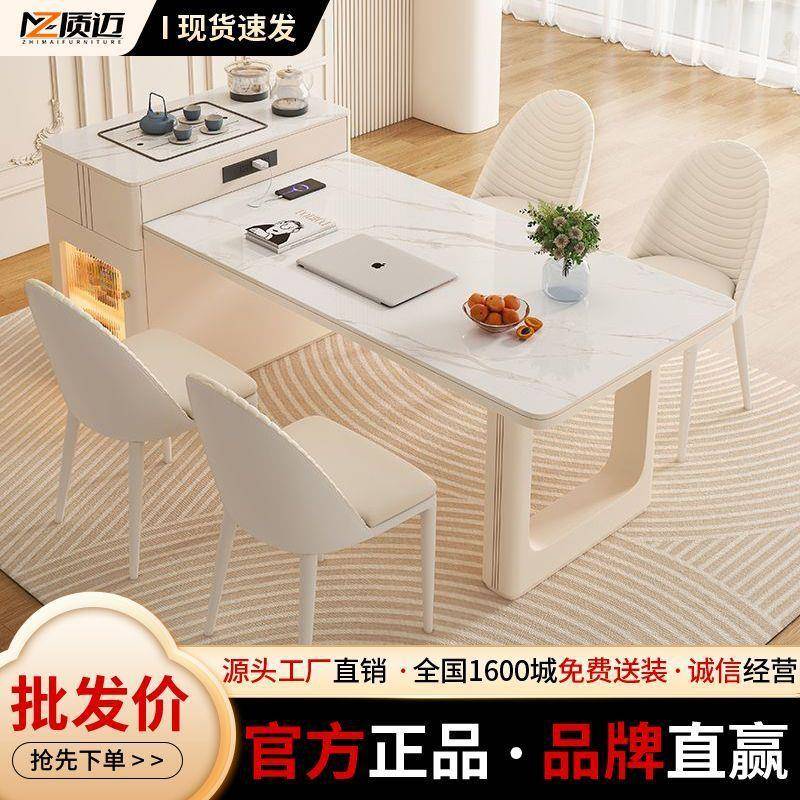 奶油伸缩岛台岩板茶桌餐桌一体餐桌椅轻奢简约家用现代小户型桌子