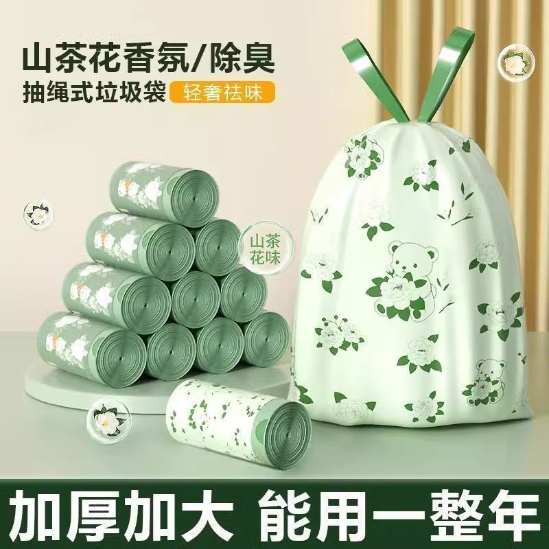 家用加厚抽绳手提垃圾袋大号