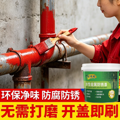 管道专用油漆防锈漆天然气管道消防管道消防栓金属漆防水红色SY