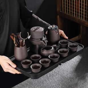 紫砂家用简约办公室会客功夫茶杯石磨懒人泡茶 防烫自动茶具套装