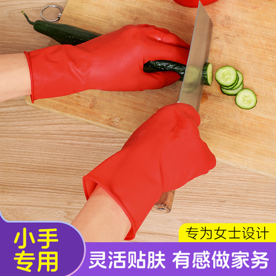 小号女士干活专用手套薄款防水洗碗手套家务厨房切菜耐用乳胶清洁