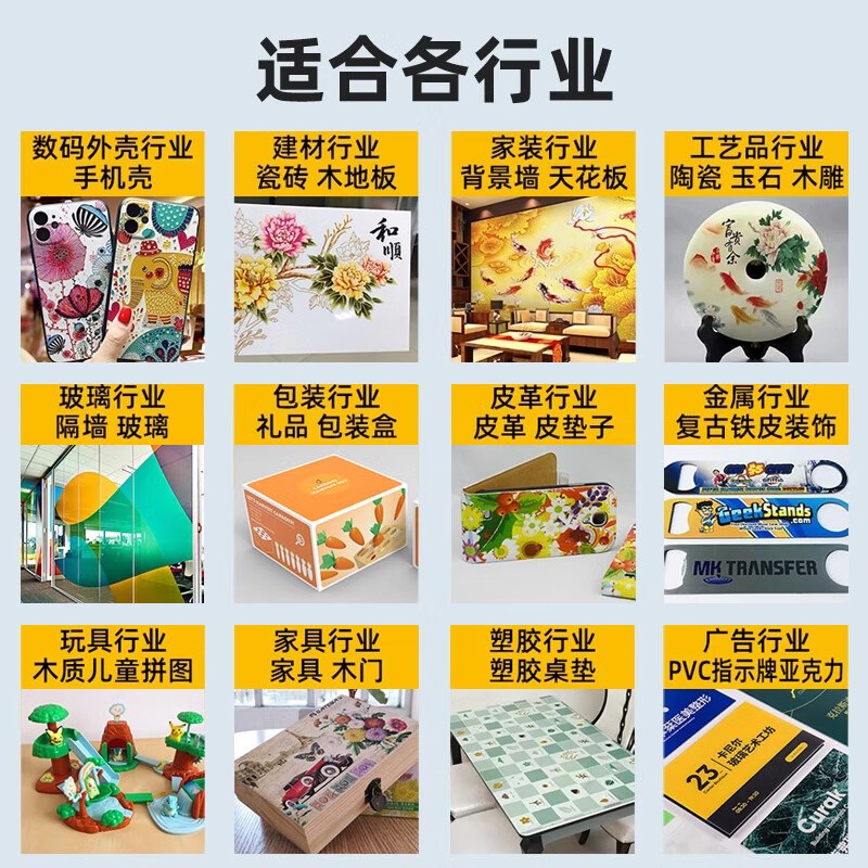 升级A3uv打印机小型水晶标x手机壳金属木板礼盒广告标识铭牌印刷