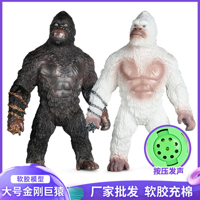 儿童仿真静态动物模型软胶玩具电影同款大号金刚黑猩猩创意摆件