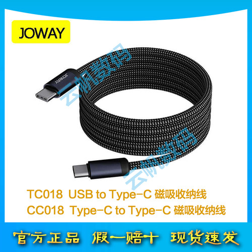 双Type-C60W磁性PD快充