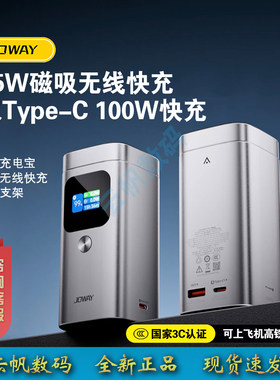 15W无线充磁吸支架双向快充