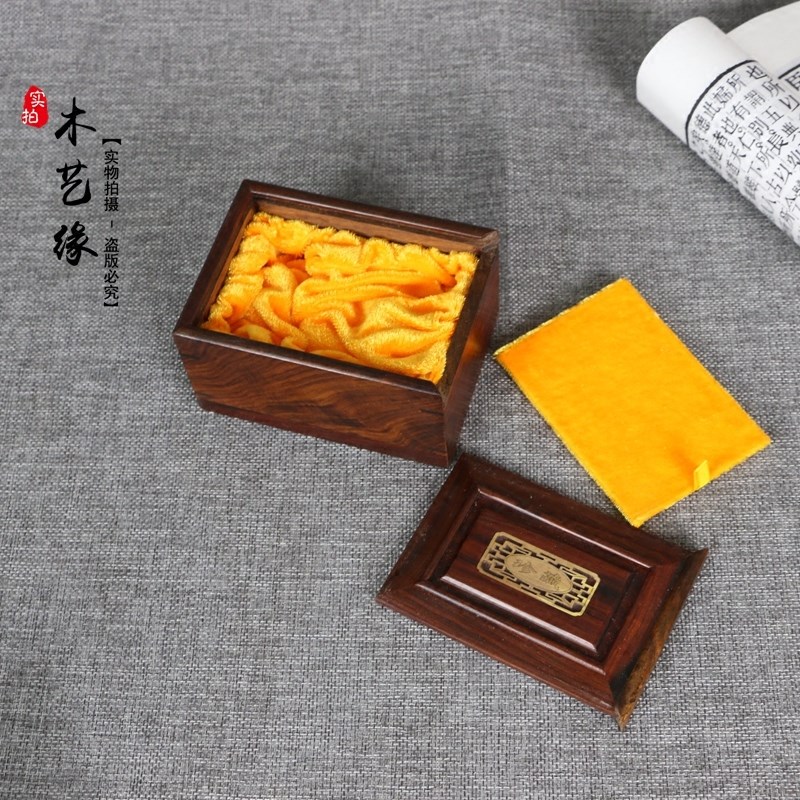 红木老红木大g红酸枝黄杨珍藏首饰盒玉器珠宝项链翡翠复古收藏木