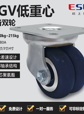 万向EQ05310中重型脚轮2/3/4寸聚氨酯agv驱R动拖车双轮承重工业轮