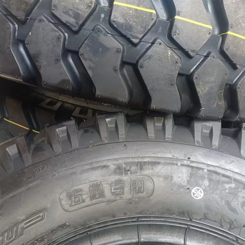 雷沃专用三轮车3.75/3m.50/3.00-12外胎4.50/5.00/4.00-12内外轮