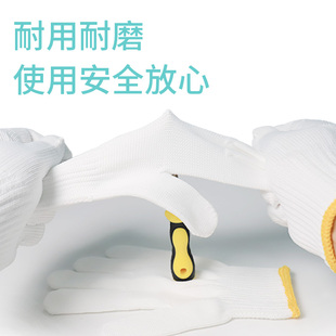 手套劳保 劳工汽修劳动干活 耐磨加厚手套 尼龙腈纶涤纶化纤手套Q