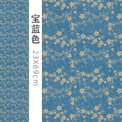 微喷宣纸雪梅笺小楷纸行书尺牍草书E册页明清复古半生熟书法作品