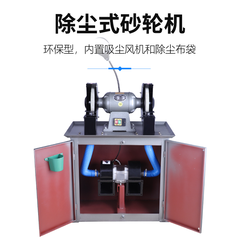 凌欧立式重型砂轮机工业磨刀/磨钻头/双轮/M打磨/抛光/研磨/总和