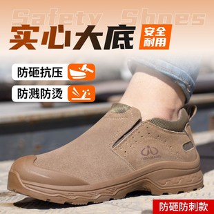 劳保鞋 绝缘防砸防刺实心软底F钢包头轻便焊工防烫无钢头工 男夏季