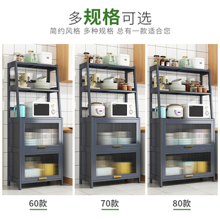 微波炉烤箱置物架厨房落地收w纳支架多层家用多功能储物货架橱柜
