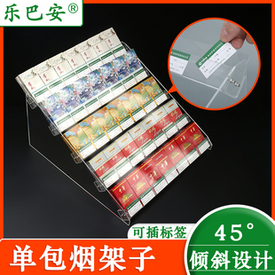 45度倾斜放一包厚香烟展示架手机玻璃柜改变成香烟V柜支架卖烟架