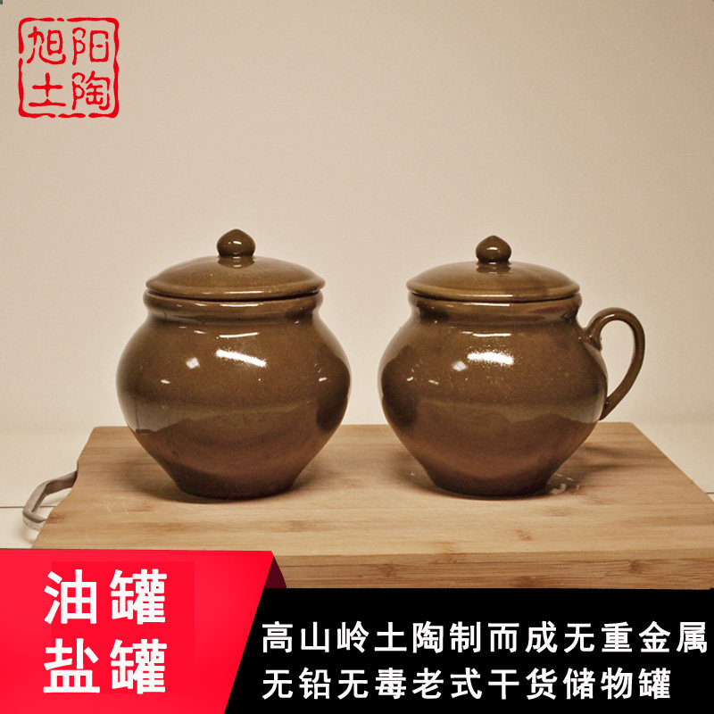 土陶复古盐c罐油罐陶瓷传统加厚粗陶厨房带盖家用储物罐器调味瓶,厨房/烹饪用具,调味瓶罐/调料研磨器,淘宝优惠券,粉丝福利购,淘宝优惠卷