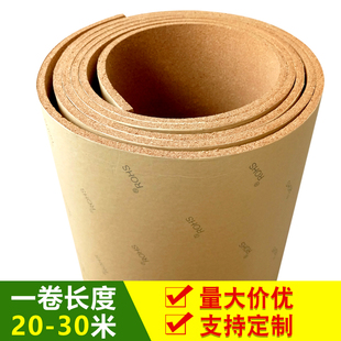 软木板墙板照片墙幼儿园展示墙贴背景墙留K言板公告栏自粘作品展