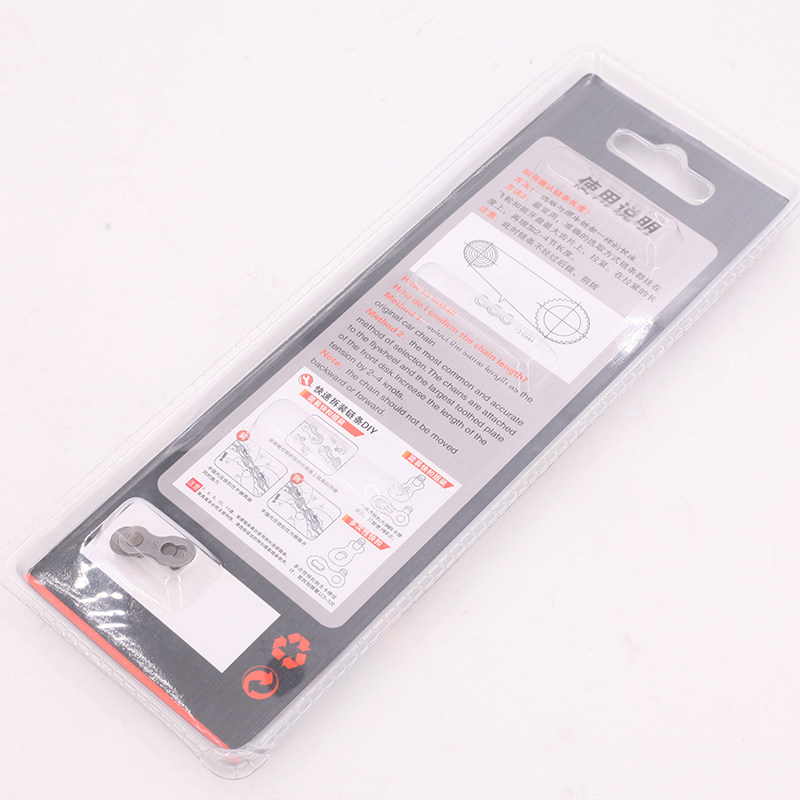 米洛外三412公路山地折叠车自行车链条9Hs速镂空超轻27s速变速链