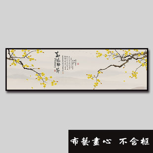 中式喜上眉梢 鸟语花香床头沙发背景墙J无框画工笔画替换画心制作