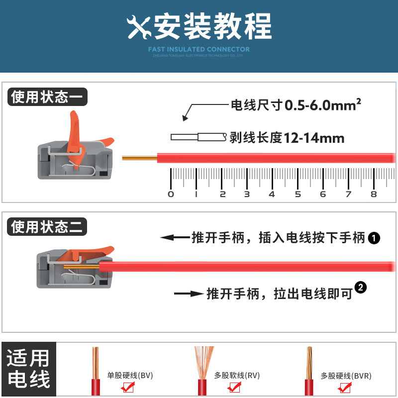 6平方建筑接线端子电线分线连接器大功率端Y子快速接线