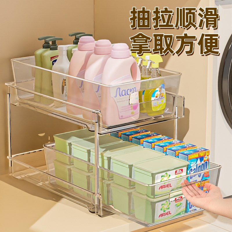 洗衣机置物架上方架子阳台各种神器收纳抽拉下水S槽卫生间双层柜