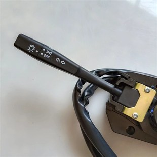 五菱之光S组合开关总成 z前大灯开关雾灯雨刮开关总成