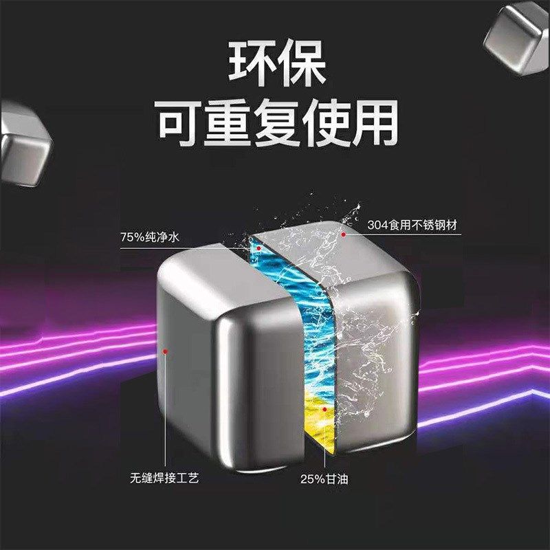 酒吧304不锈钢冰块冻物金属速冻冰酒石铁冰粒冰镇饮料.喝酒冰铁块,餐饮具,不锈钢冰块,淘宝优惠券,粉丝福利购,淘宝优惠卷