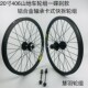 451铝花鼓培林I碟刹双层加厚车圈.旋飞 22寸山地轮组406 卡