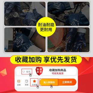 防油手套耐油劳保耐磨工作工业防水汽修I修车机修防滑修理工夏季