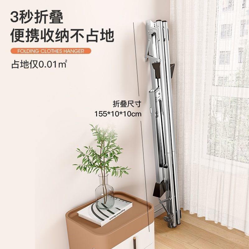 不锈钢落地晾衣架阳台室t内家用免打孔凉衣杆折叠伸缩室外晒衣架