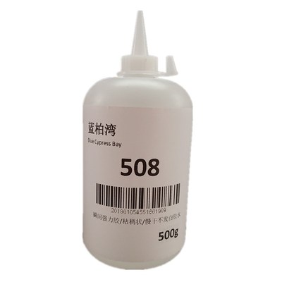 蓝柏湾大瓶508胶水粘o稠状慢干不溢流广告无边字集成墙板不发白50