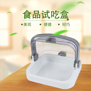 超市水果试吃盒免费品尝盒子试吃盘试饮食品面包试吃台.蛋糕促销