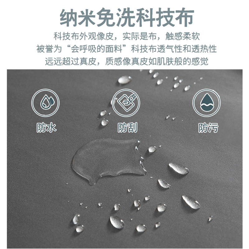 科技布海绵床头靠垫软包防磕碰床上靠枕全包M床靠背罩床头套罩拆