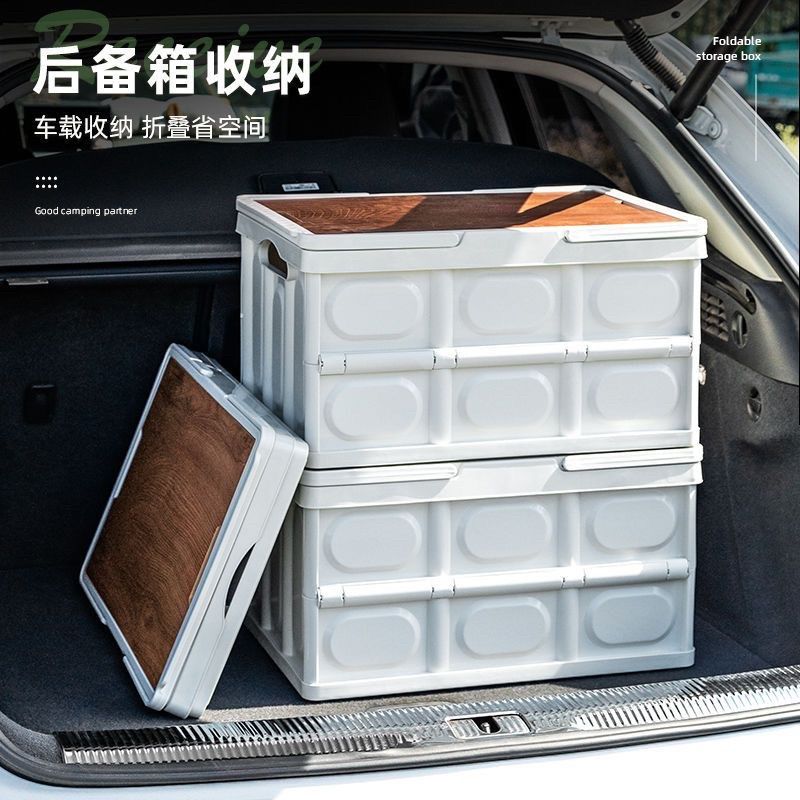 后备箱收c纳箱子露营整理箱野营野餐露营箱子车载用折叠户外收纳,户外/登山/野营/旅行用品,露营折叠箱,淘宝优惠券,粉丝福利购,淘宝优惠卷