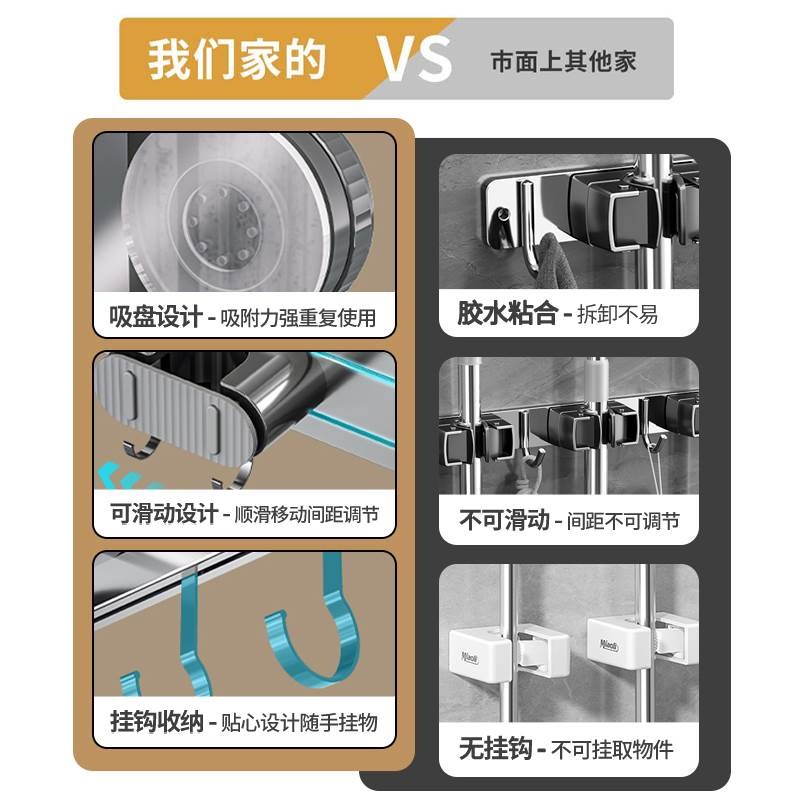 德国吸盘拖把壁挂夹免打孔浴室门后挂扫把拖布挂钩U置物架收纳神