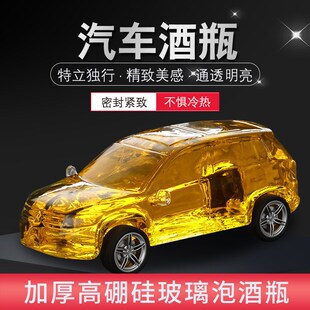 汽车造型泡酒玻h璃瓶家用无铅透明空酒瓶高档密封泡酒专用酒瓶创