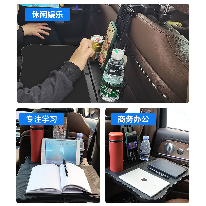 车载小桌板车用摺叠伸缩r笔记型电脑支架汽车後排副驾驶餐桌学习