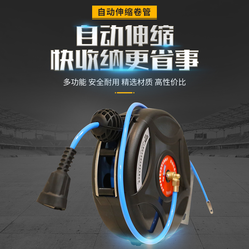 自动伸缩卷管器汽修洗车设备气z管收缩气鼓电鼓电线卷线器水管水