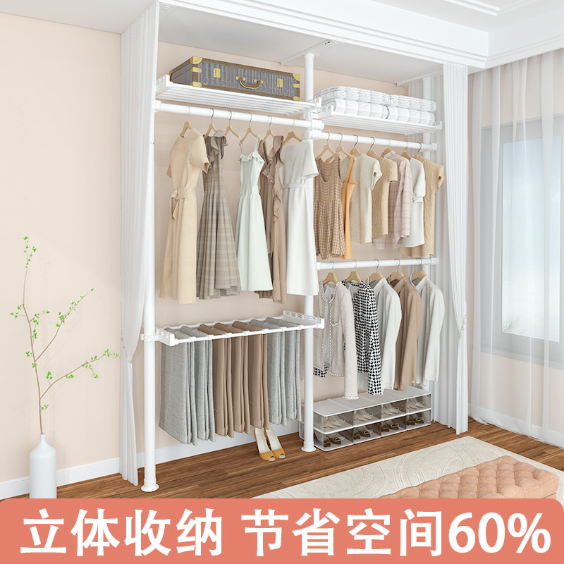 顶天立地晾c晒衣架落地卧室置衣架阳台免打孔伸缩置物架衣柜落地