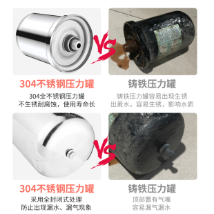 304不锈钢压力罐家用冷热水x自吸泵增压泵水泵气压罐压力开关配件