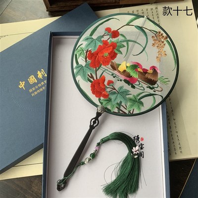 苏绣扇子纯手工刺绣彩边扇蚕丝双面绣 中国风工T艺品送礼佳品礼盒