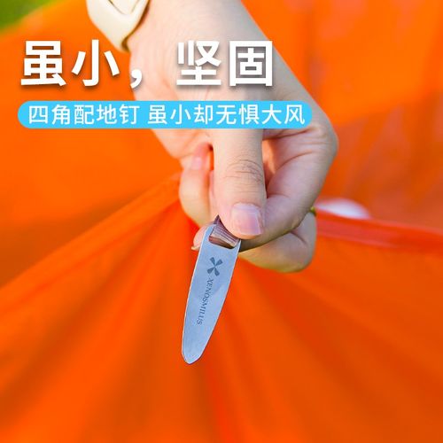 迷你野餐垫户外i防水超轻指尖口袋沙滩公园野餐布收纳团建家庭防